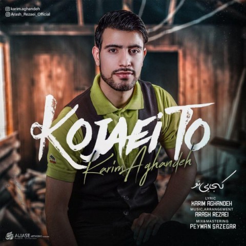 Karim Aghandeh   –  Kojaei To